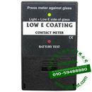 M1030�пղ���LOW-E�Ĥ�y(c��)��?j��)x|LOW-E�Ĥ�y(c��)ԇ�x|�Ĥ�����z�y(c��)�x